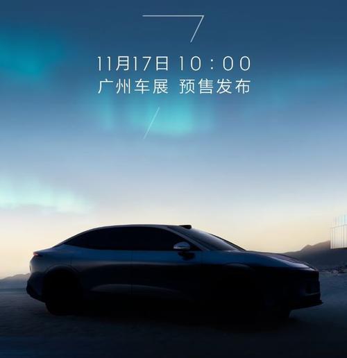 深圳211极氪汽车发布智能汽车全域AI，比亚迪的未来服务提升用户体验